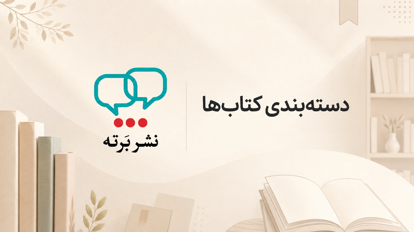 کتاب واژگان زبان آلمانی