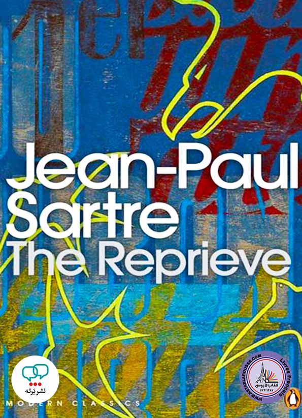 رمان انگلیسی The Reprieve