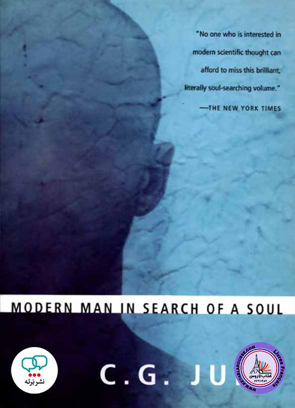 کتاب انگلیسی Modern Man in Search of a Soul