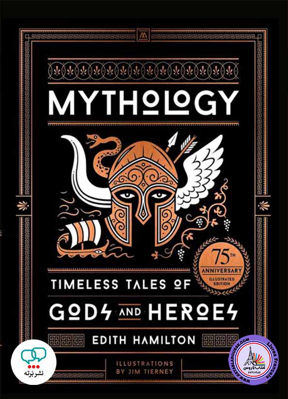 کتاب انگلیسی Mythology Timeless Tales of Gods and Heroes