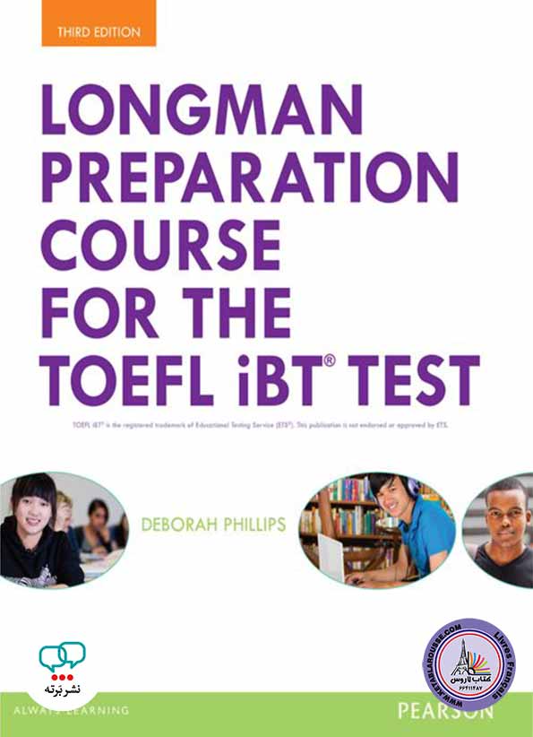 کتاب آزمون تافل Longman Preparation Course for the TOEFL IBT Test - Third Edition