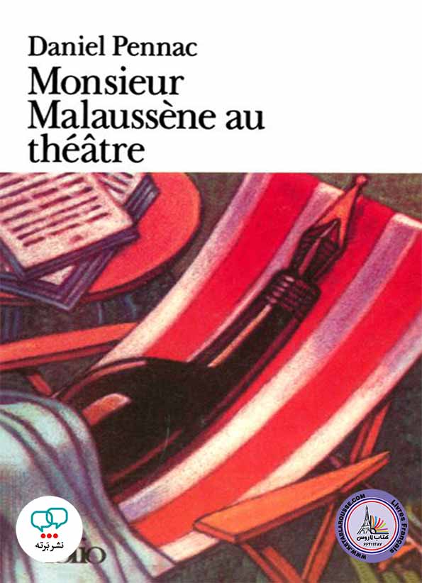 Monsieur Maulseene Au Theatre