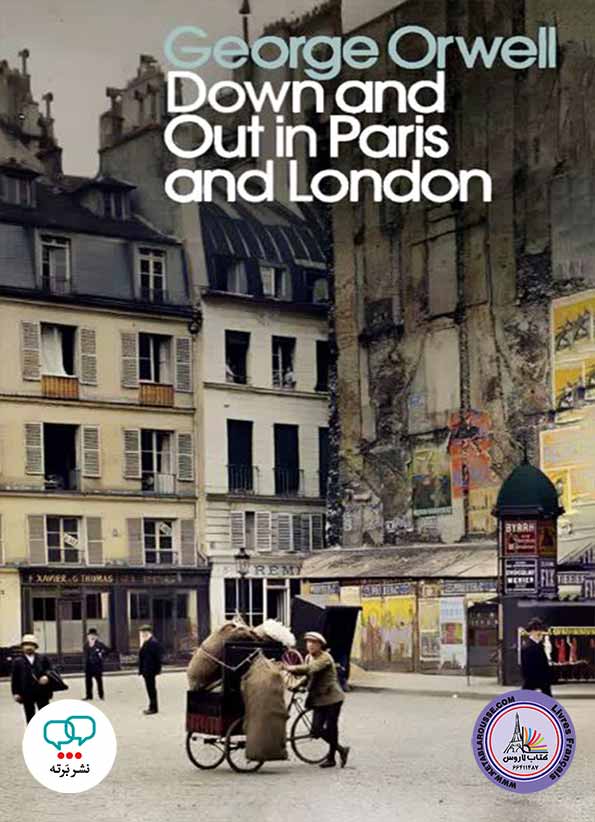 رمان انگلیسی Down And Out In Paris And London