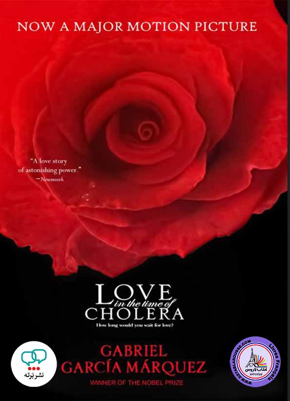 رمان انگلیسی Love In The Time of Cholera