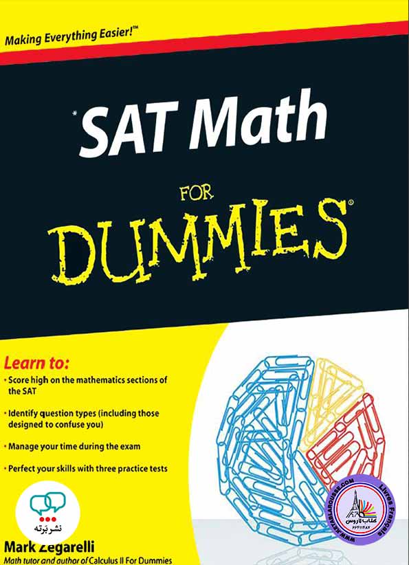 آموزش ریاضی انگلیسی SAT Match FOR DUMMIES