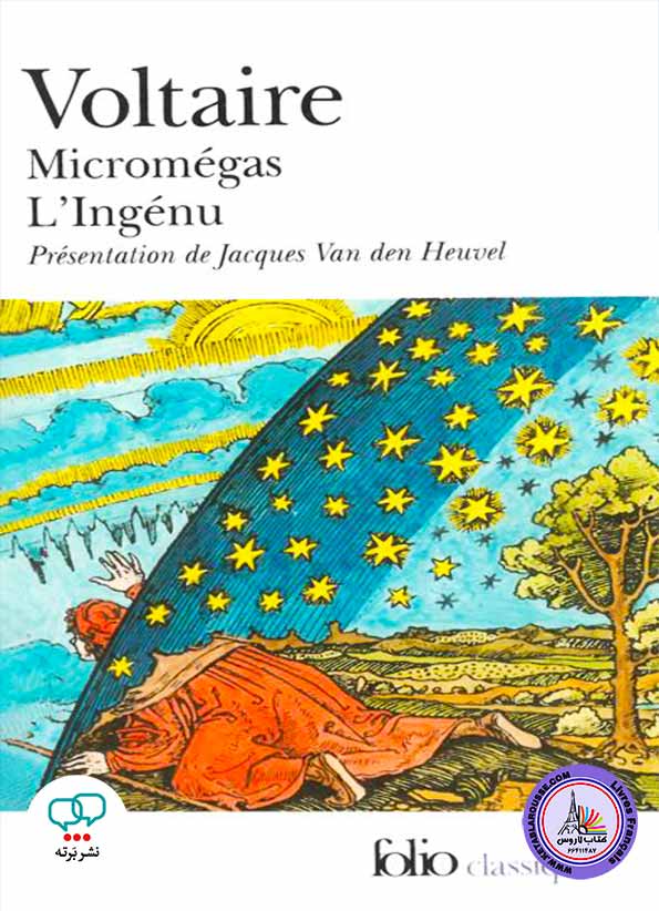 رمان فرانسوی Micromegas LIngenu