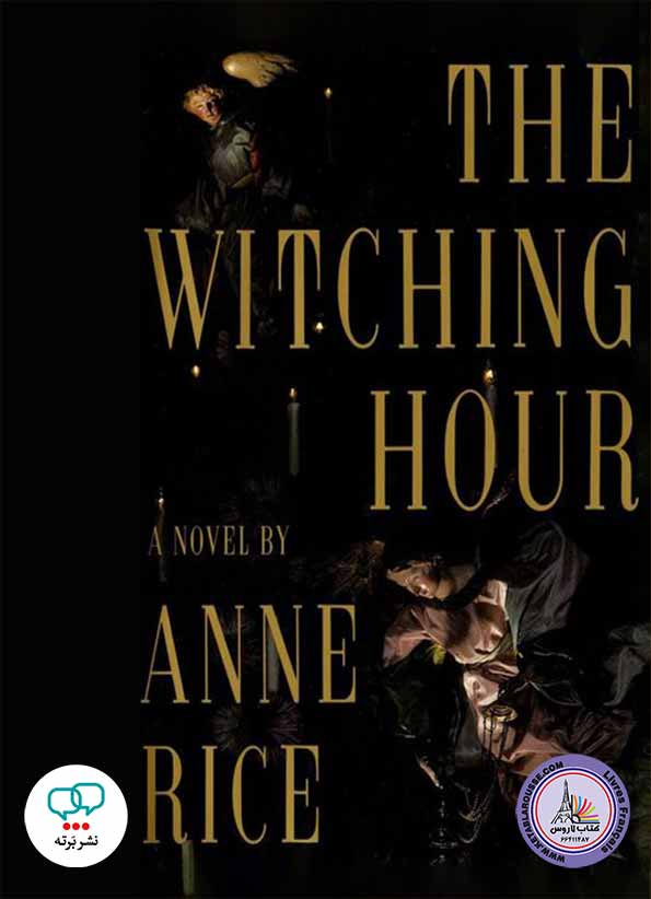 رمان انگلیسی The Witching Hour