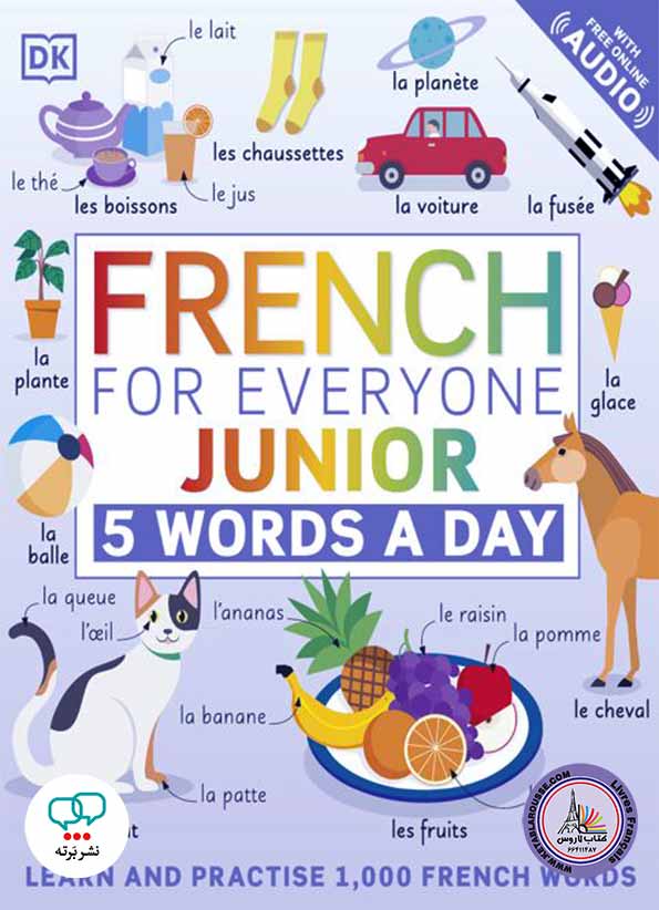 آموزش زبان فرانسوی (نوجوانان) French for Everyone Junior 5 Words a Day