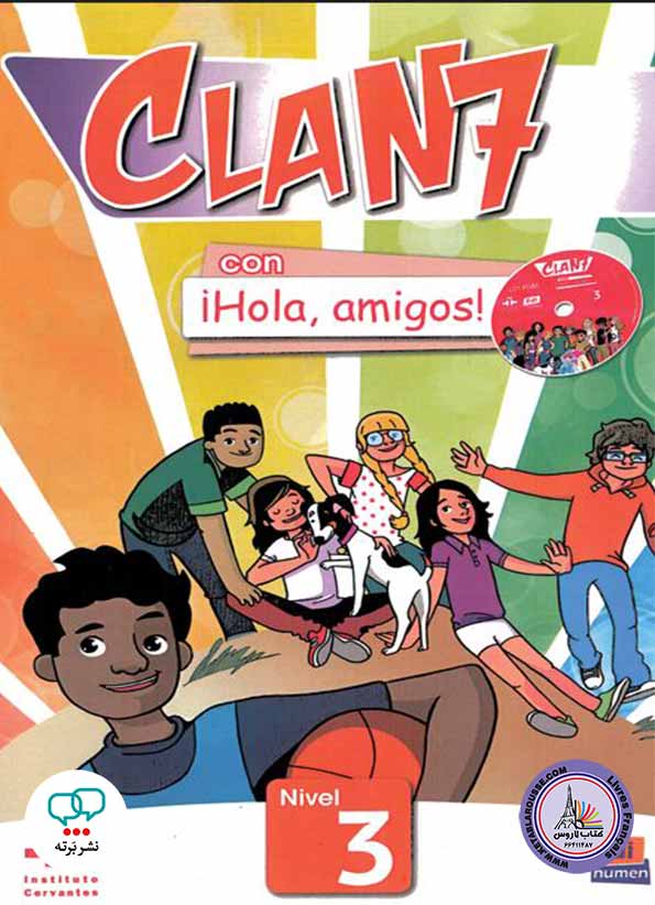 کتاب اسپانیایی Clan 7 con Hola Amigos Nivel 3