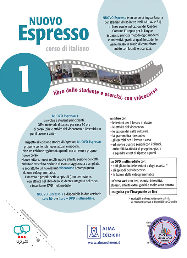 کتاب ایتالیایی اسپرسو Nuovo Espresso 1 A1 corso di italiano
