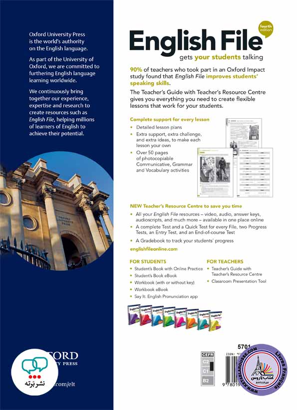 کتاب انگلیسی انگلیش فایل English File Advanced Plus 4th Edition