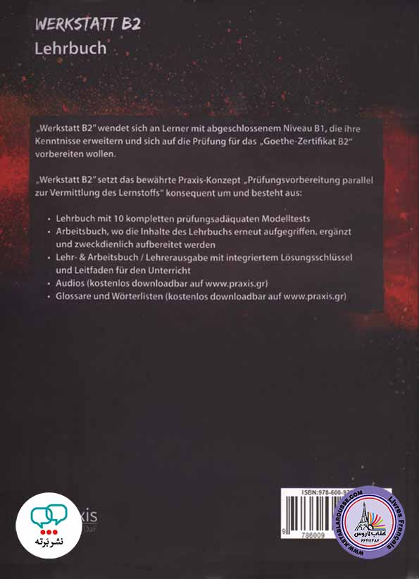 کتاب 10 نمونه آزمون زبان آلمانی WERKSTATT B2