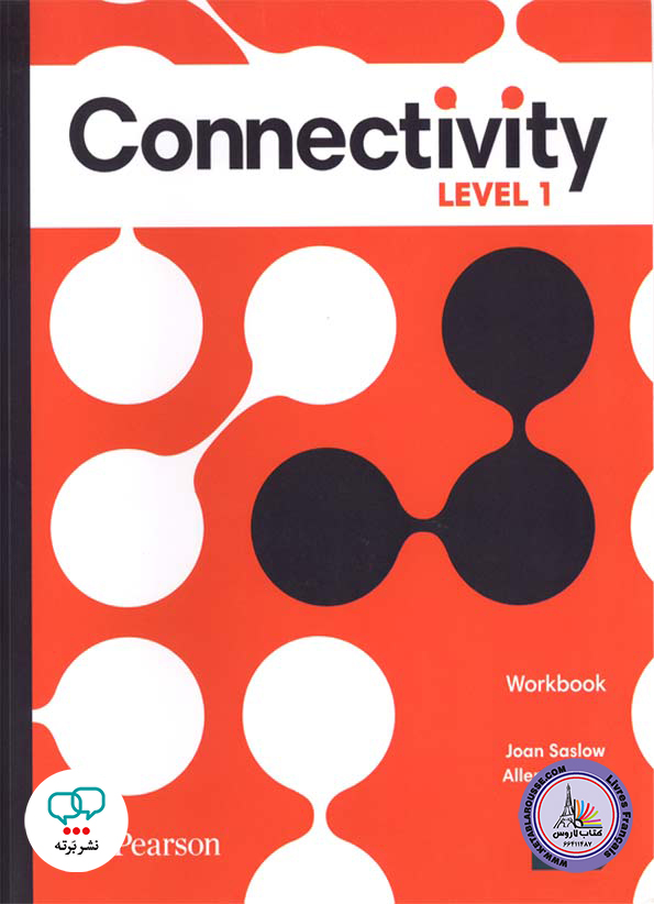 كتاب انگلیسی Connectivity Level 1
