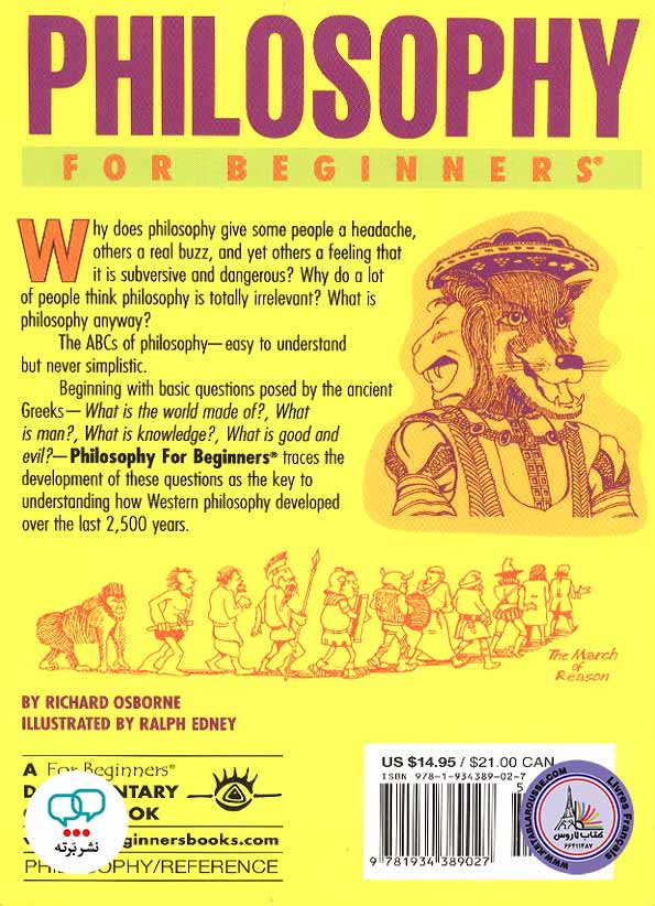 کتاب انگلیسی Philosophy For Beginners