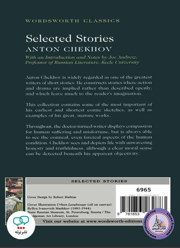 رمان انگلیسی Selected Stories