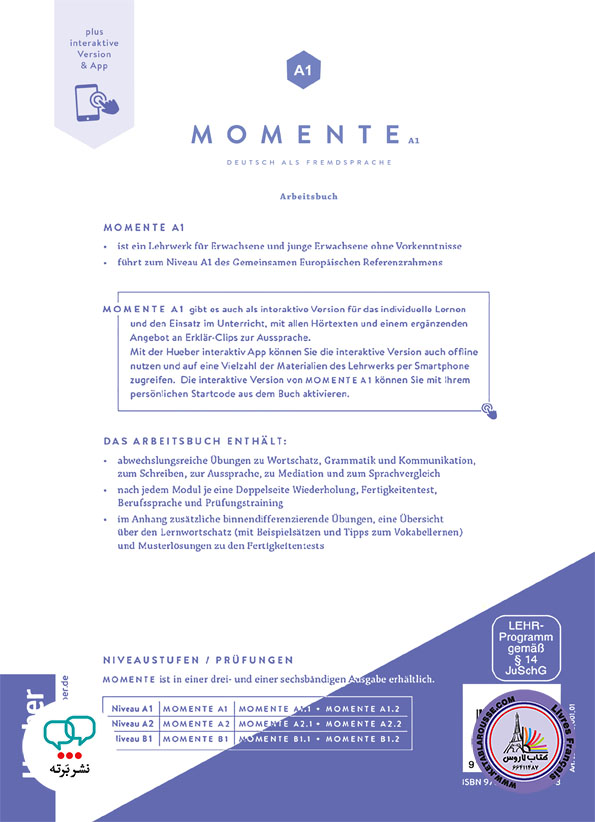 کتاب آلمانی Momente A1 Deutsch Als Fremdsprache