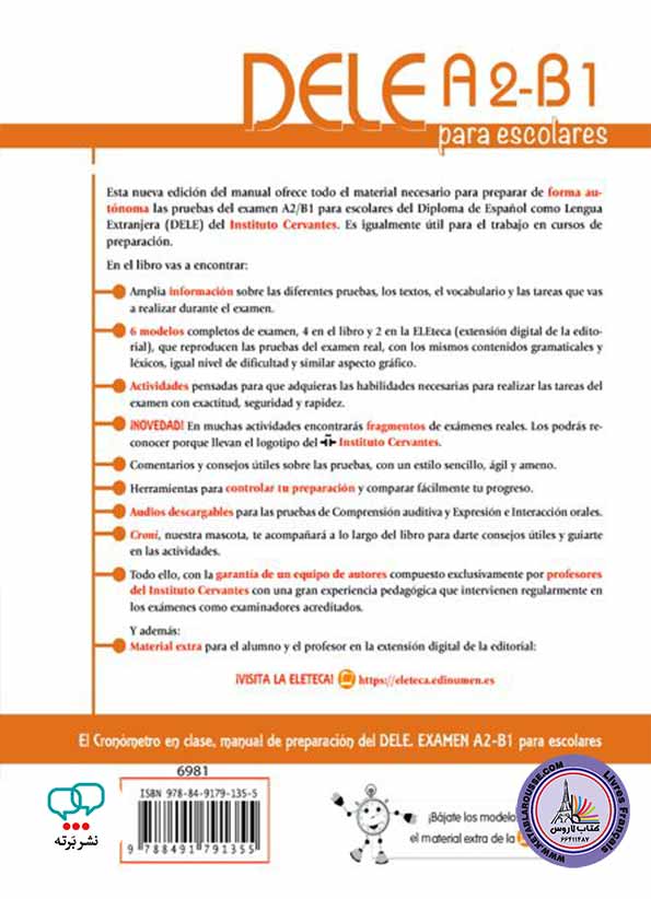 کتاب آزمون اسپانیایی El Cronometro A2 B1 EN CLASE