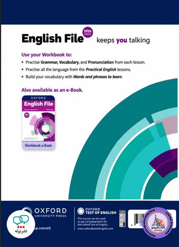 آموزش زبان انگلیسی English File 5th Edition C1. Student's Book and Workbook Multipack B