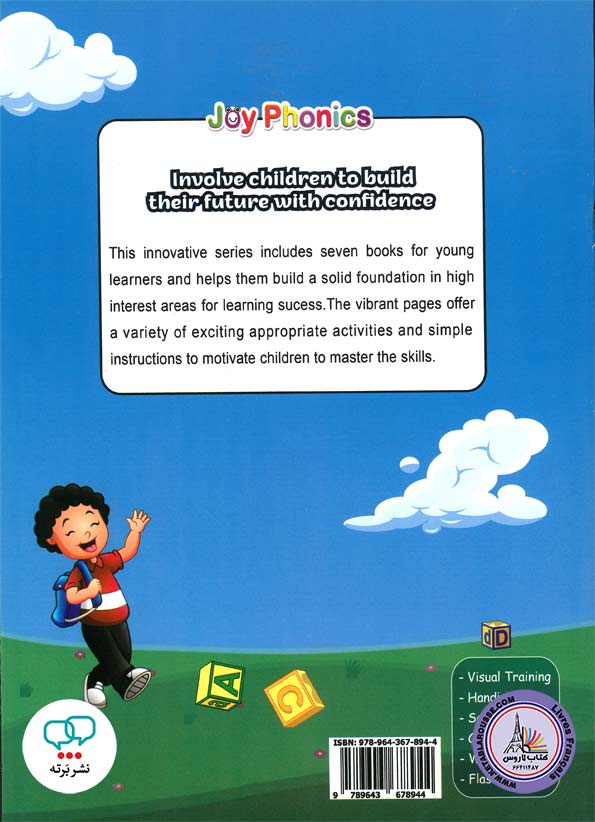 کتاب انگلیسی جوی فونیکس Joy Phonics 1 Elementary 2nd Edition