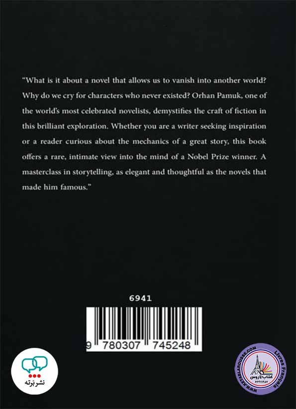 کتاب انگلیسی The Naive and the Sentimental Novelist