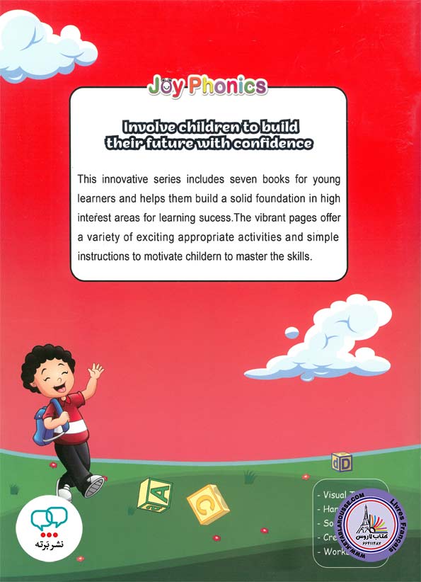 کتاب انگلیسی جوی فونیکس Joy Phonics 2 Elementary