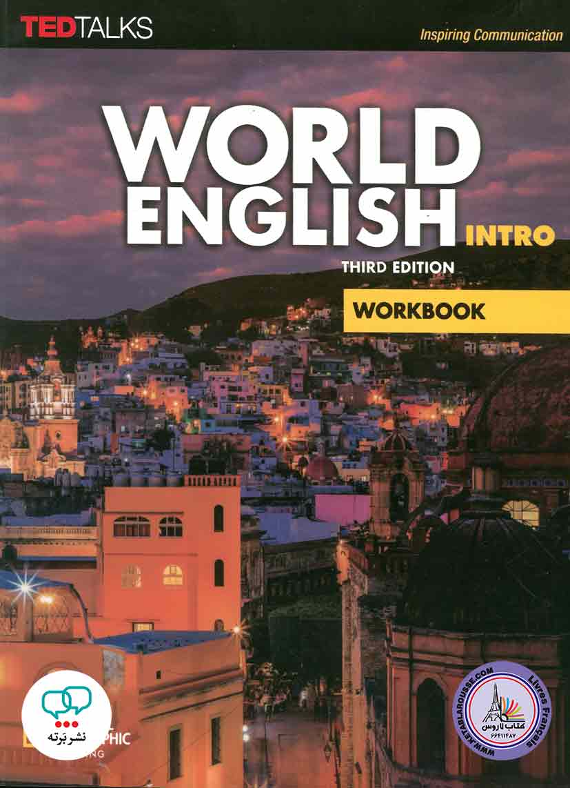کتاب انگلیسی ورد انگلیش World English intro 3rd Edition