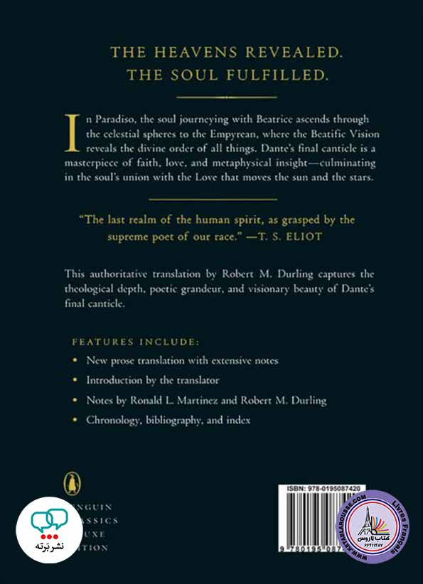 کتاب شعر انگلیسی The Divine Comedy of Dante Alighieri Volume 3 Paradiso
