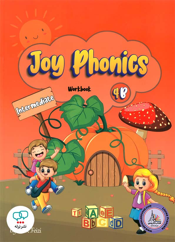 کتاب انگلیسی جوی فونیکس Joy Phonics 4B Intermediate