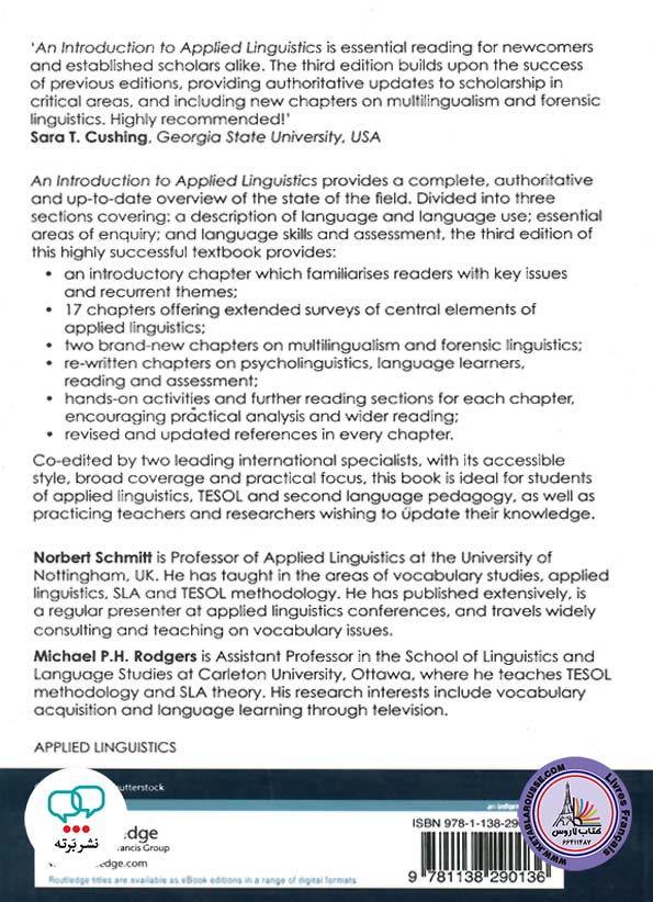 کتاب انگلیسی An Introduction to Applied Linguistics 3rd Edition