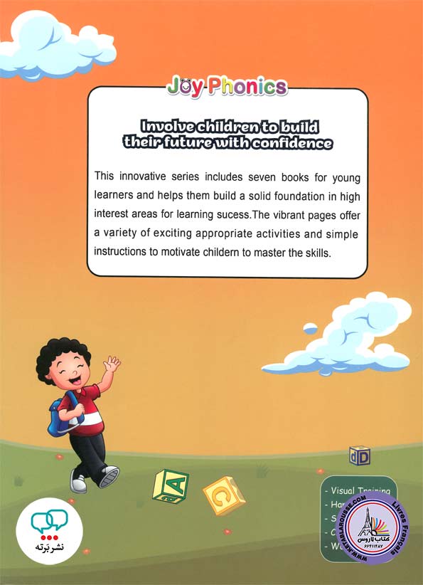 کتاب انگلیسی جوی فونیکس Joy Phonics 7A Advanced