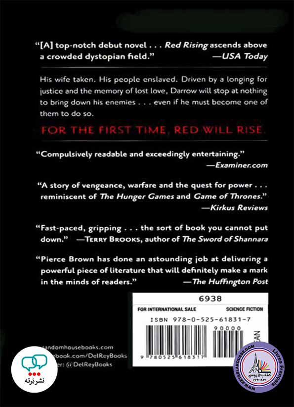 رمان انگلیسی Red Rising