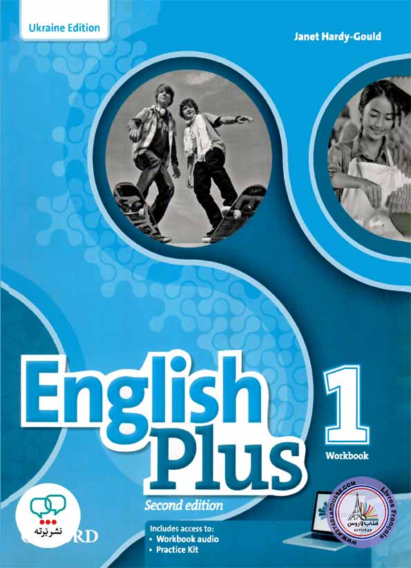 کتاب انگلیسی انگلیش پلاس English Plus 1 2nd Edition