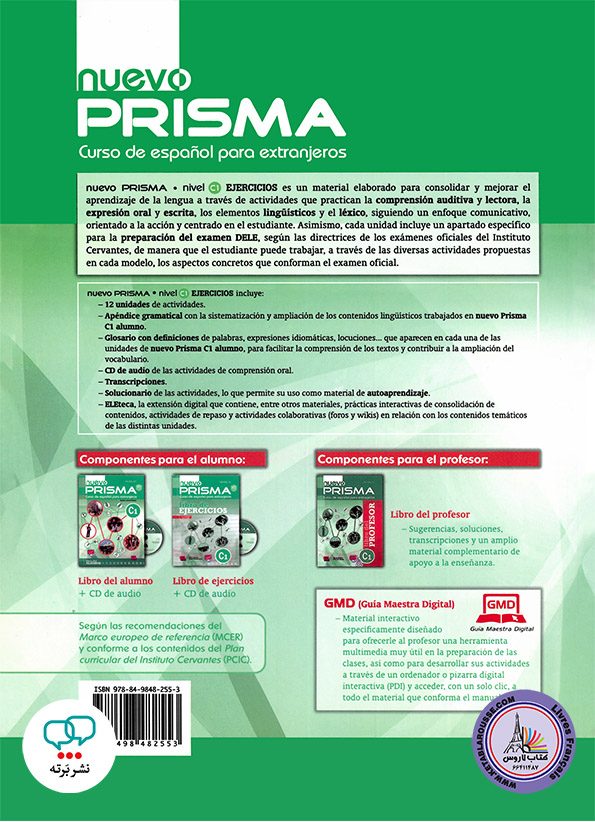 کتاب اسپانیایی نوو پریزما جدید Nuevo Prisma C1