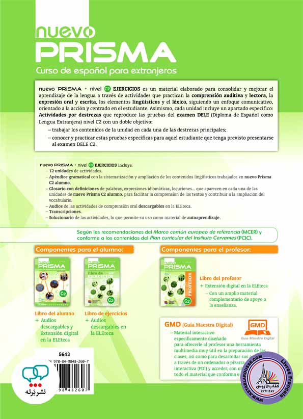 کتاب اسپانیایی نوو پریزما جدید Nuevo Prisma C2