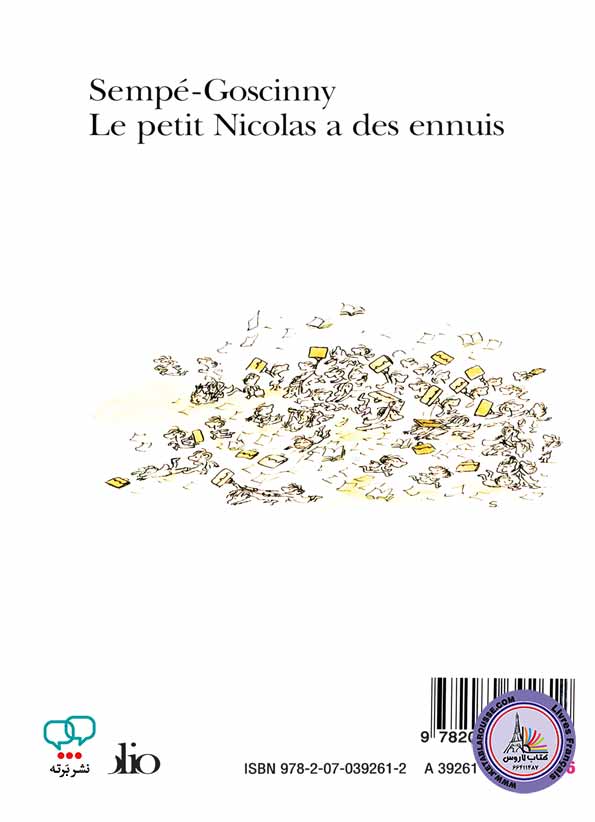 رمان فرانسوی Le petit Nicolas a des ennuis