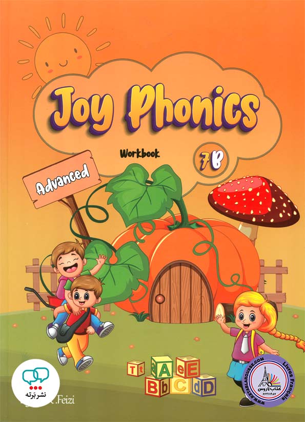 کتاب انگلیسی جوی فونیکس Joy Phonics 7B Advanced