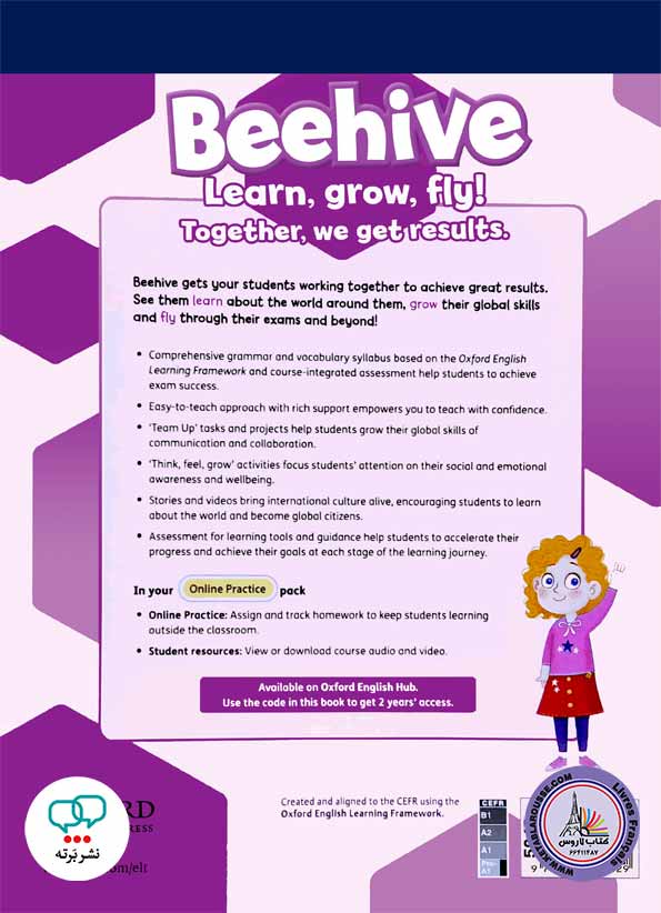 کتاب انگلیسی Beehive 6
