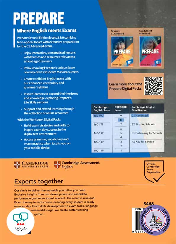 کتاب معلم انگلیسی Prepare C1 level 8 2nd edition