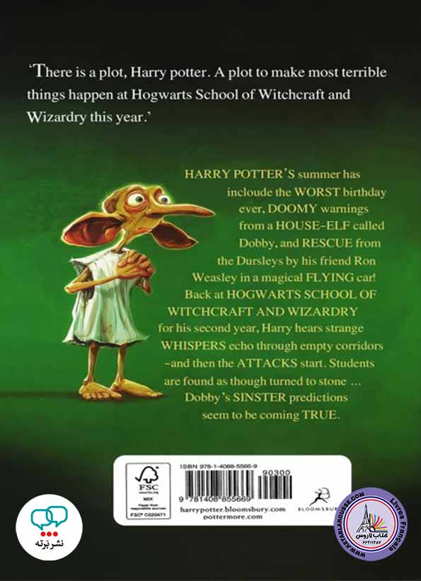 رمان انگلیسی هری پاتر 2 Harry Potter and the Chamber of Secrets