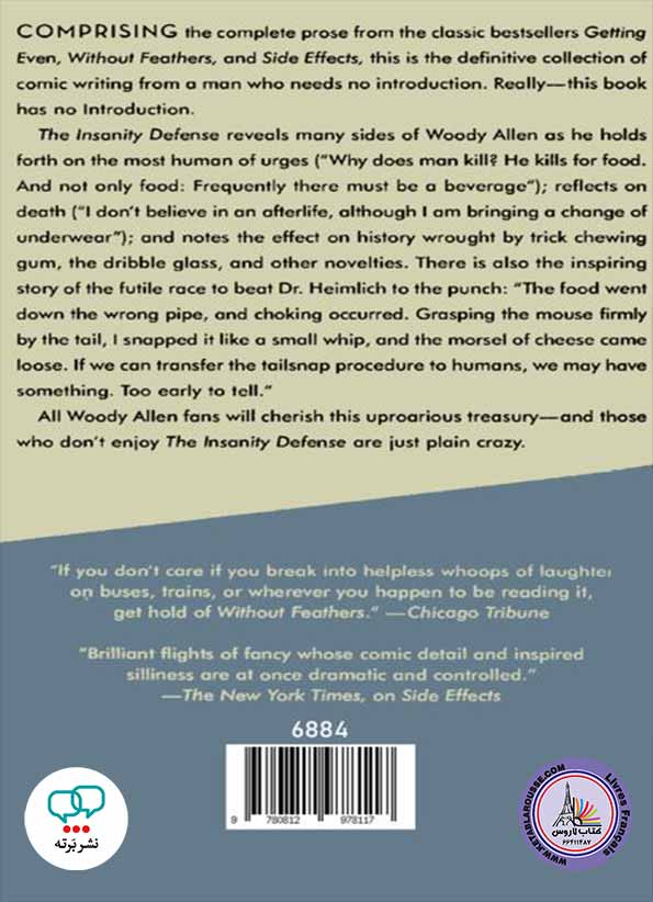 رمان انگلیسی The Insanity Defense The Complete Prose