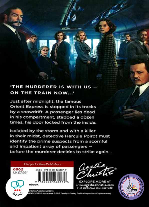رمان انگلیسی Murder on the Orient Express
