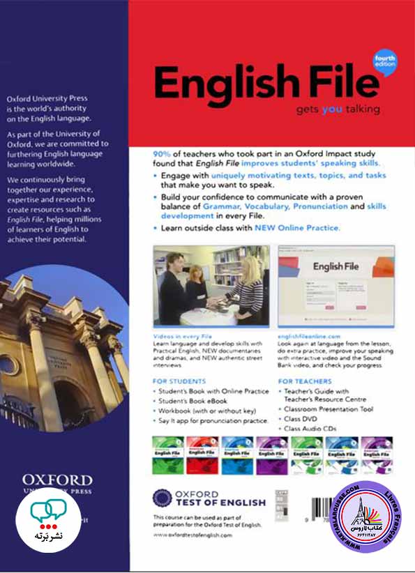 آموزش زبان انگلیسی  American English File1 - 4th edition