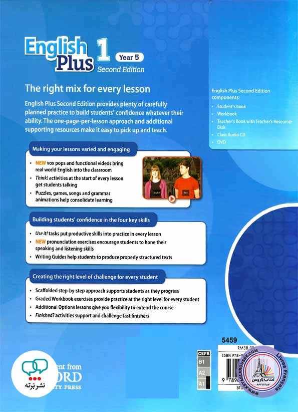 کتاب انگلیسی انگلیش پلاس English Plus 1 2nd Edition