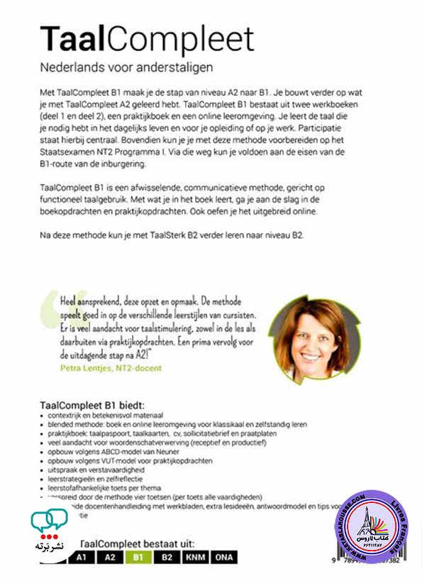 کتاب زبان هلندی TaalCompleet B1 Nederlands voor anderstaligen