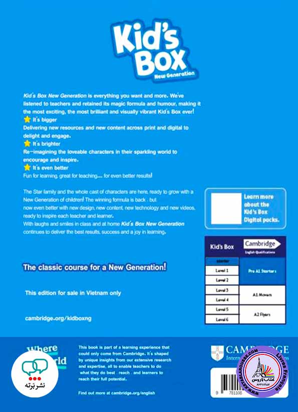 آموزش زبان انگلیسی خردسالKid's Box New Generation Starter Class Book