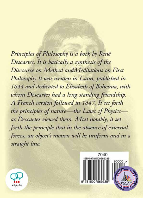 رمان انگلیسی The Principles Of Philosophy