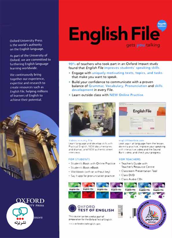 آموزش زبان انگلیسی  American English File1 - 4th edition