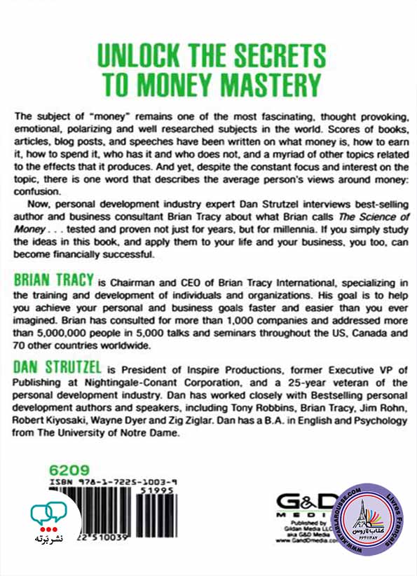 رمان انگلیسی The Science Of Money