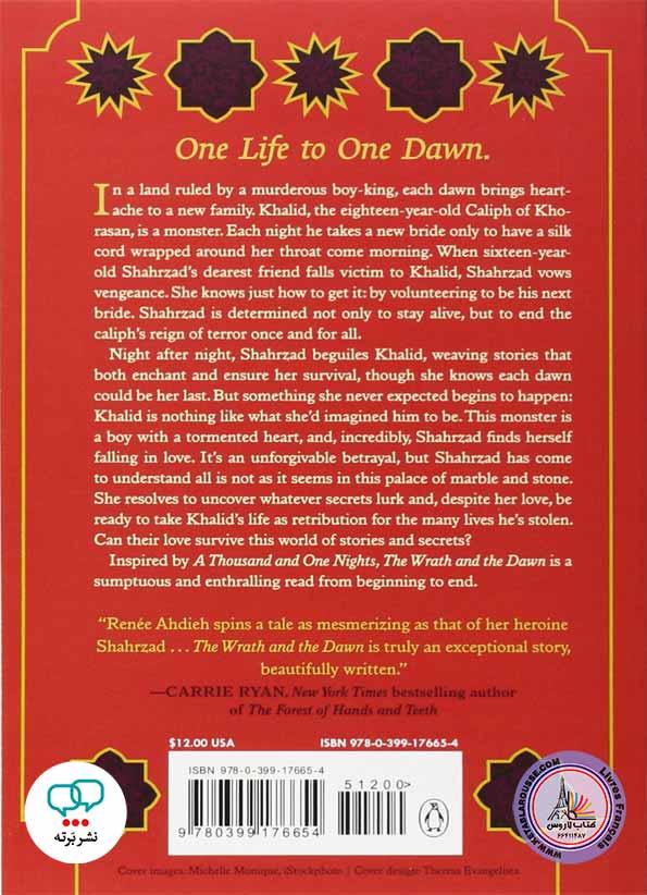 رمان انگلیسی The Wrath and the Dawn