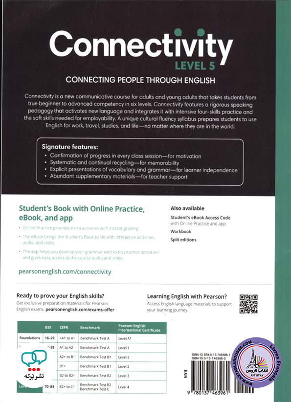 كتاب انگلیسی Connectivity Level 5